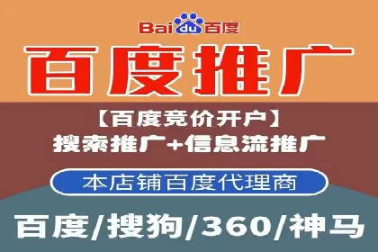 优化信息流广告：从策略到执行的完整案例分析